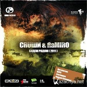 CRU & RaMIRO -   (2011)