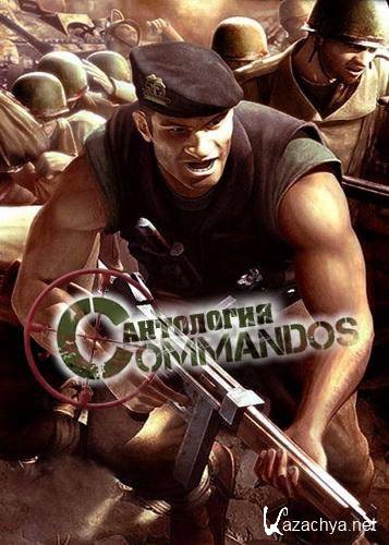 Commandos.Gold Edition (1998-2006/RUS/Repack  Fenixx)