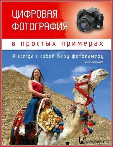 �������� ���������� � ������� ��������