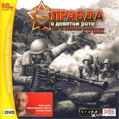     (2008/Rus/PC) Repack  R.G. NoLimits-Team GameS