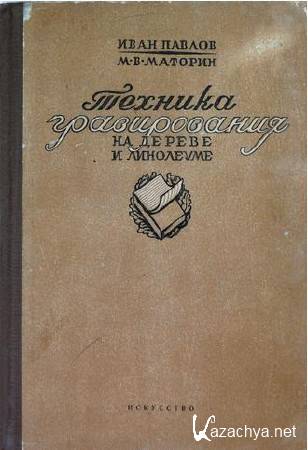 ������� ������������ �� ������ � ���������