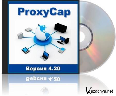 ProxyCap v4.20 (x86/x64)