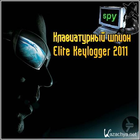   - Elite Keylogger 2011 