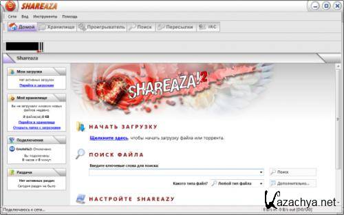 Shareaza 2.5.4.1 r8989 Daily