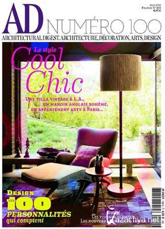 AD Architectural Digest - Mai 2011 (No.100, France)