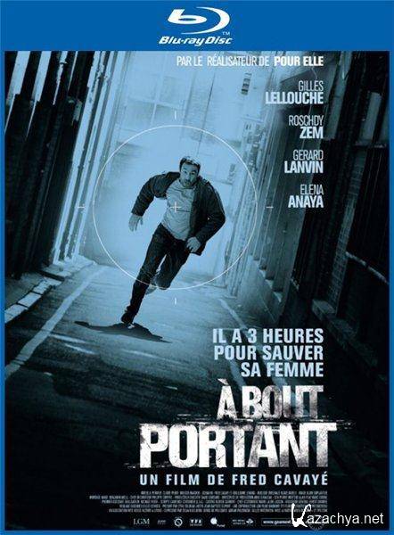   / Point Blank / A bout portant (2010/HDRip/700Mb)