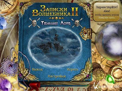   2.   / The Magician Handbook 2: Black lord (2010/RUS/PC)