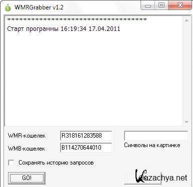 WMRGrabber 1.2 (Rus) WMRGrabber 1.2 (Rus)