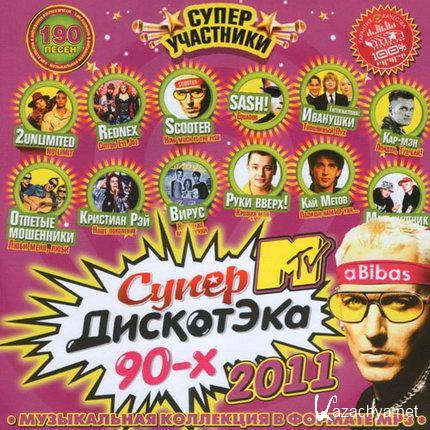 VA -  MTV 90- 2011 MP3