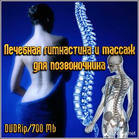 �������� ���������� � ������ ��� ������������ (DVDRip/700 Mb)