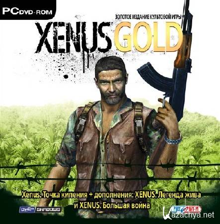 Xenus: Gold Edition (2007/RUS/Repack  Fenixx)