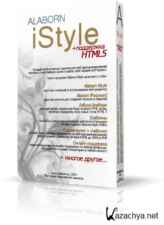 Alaborn iStyle 5.3.2 Portable Rus