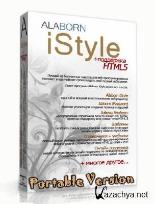 Portable Alaborn iStyle v.5.3.2 (Rus)