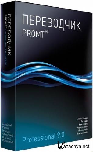 Promt Professional 9.0.443 Giant +   9.0 Unattended