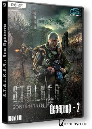 STALKER:   -  2 (2011/RUS)