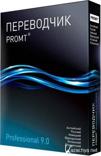 Promt Professional 9.0.443 Giant & .  9.0 Unattended