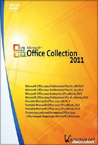 Microsoft Office Collection 2011 (DVD5/RU)