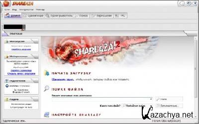 Shareaza 2.5.4.1 r8990 Daily