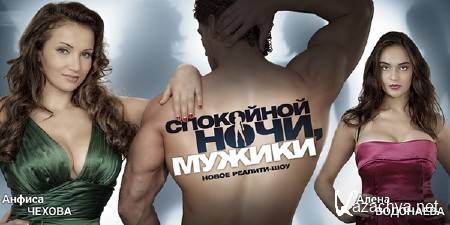  , ! (2011/SATRip) 72 