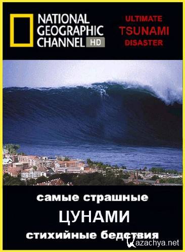    .  / National Geographic: Ultimate Disasteri (2007/HDTVRip)