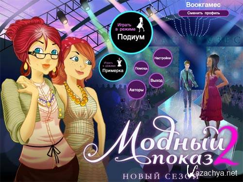 ������ ����� 2