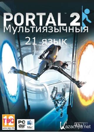 Portal 2 (2011//Multi21)