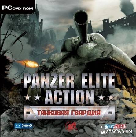 Panzer Elite Action: Fields of Glory (2006// by ToeD)