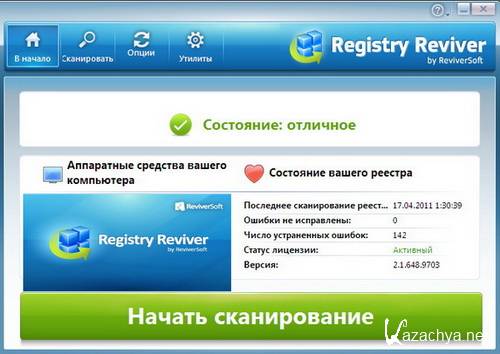 Registry Reviver  2.1.648.9703 + Portable  (2011)