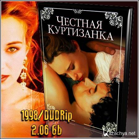   / Dangerous Beauty (1998/DVDRip/2.06 Gb)