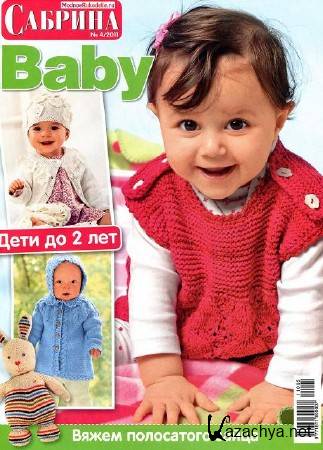 ������� Baby �4, 2011