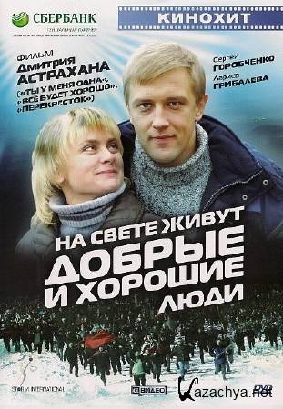        (2010) DVDRip