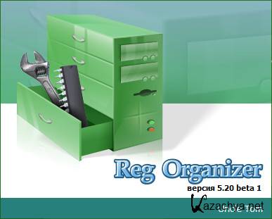 Reg Organizer v5.20 Beta 1