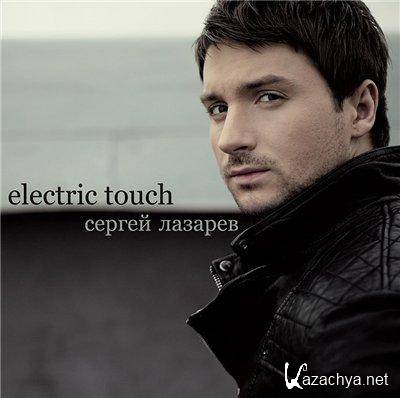 ������ ������� - Electric Touch