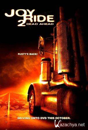    2:   / Joy Ride 2: Dead Ahead (2008) DVDRip