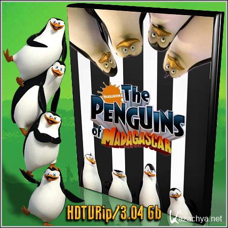   / The Penguins Of Madagascar (HDTVRip/3.04 Gb)