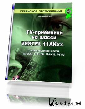 TV     1120, 1130 1136  92 (PDF)