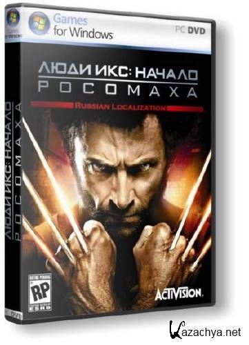 ���� ���: ������. �������� / X-men Origins: Wolverine (2011/RUS/ENG/Repack �� R.G. ��������)