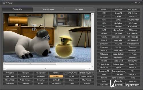 RusTV Player 2.0.