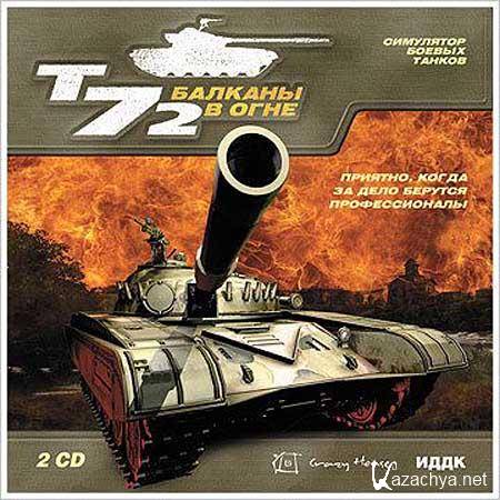 -72:    / T-72: Balkans on Fire +  + (2007/RUS)