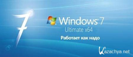 Windows 7 Ultimate SP1 by Loginvovchyk x64 ( 2011)