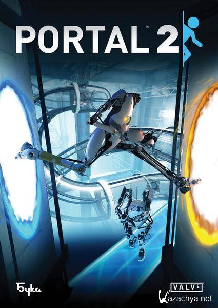 Portal 2 (2011/RUS/ENG/RePack by R.G.Catalyst)