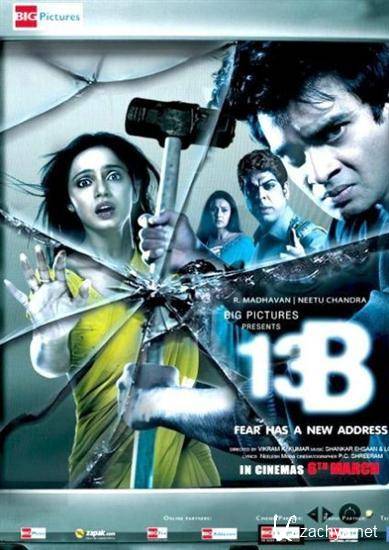 13:     / 13B: Fear Has a New Address / 13B: Yaavarum Nalam (2009) DVDRip