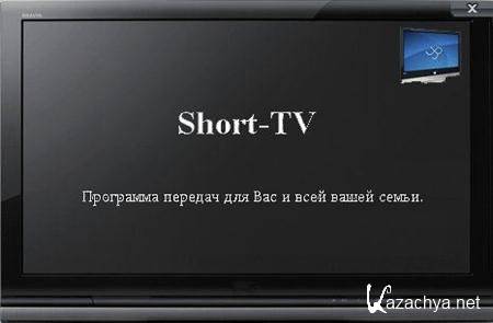 Short TV 3.2 Short TV 3.2