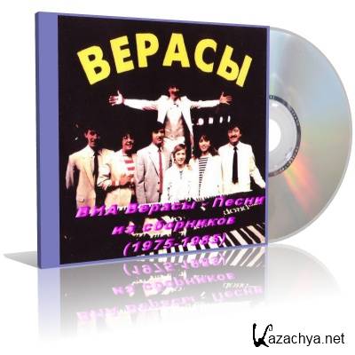 ��� ������ - ����� �� ��������� (1975-1985)