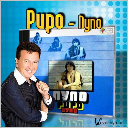 Pupo -  (1981/mp3)