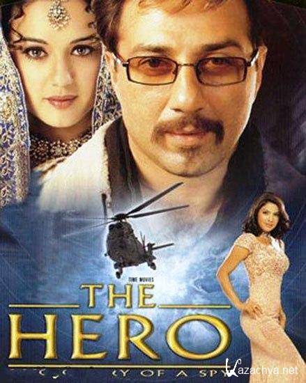  / The Hero: Love Story of a Spy (2003) DVDRip