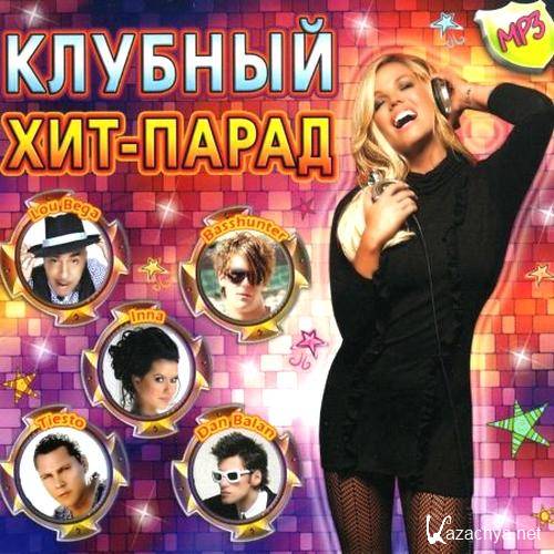 VA -  - (2011) MP3