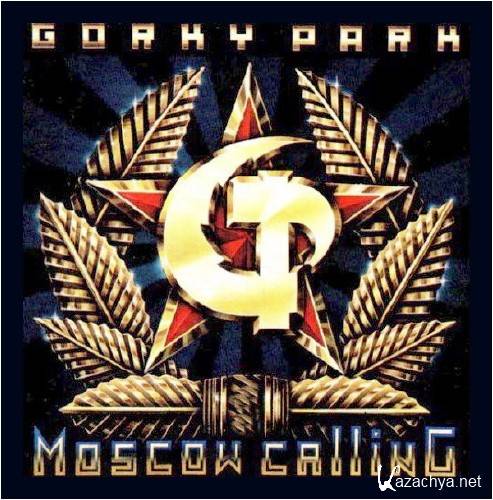 ���� �������� -  Gorky Park (Mp4)