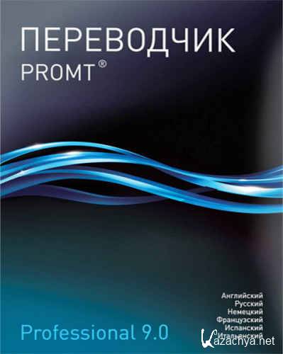 PROMT Professional 9.0.443 Giant 