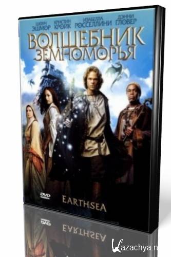   / Earthsea  (2004 / DVDRip)